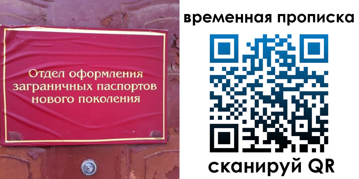 регистрация для школы в Камчатской области